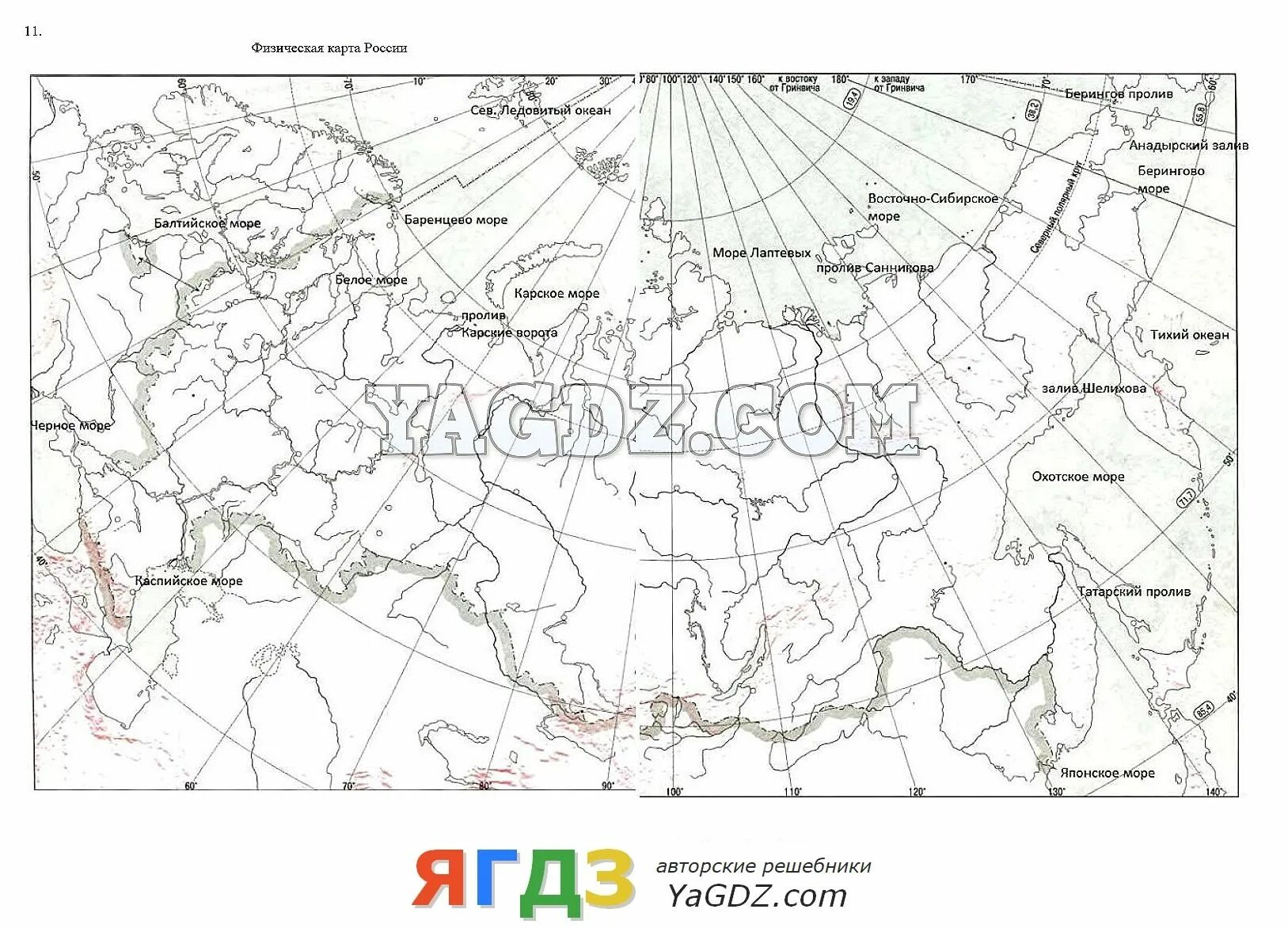 Контурная карта подписанная. Контурная карта с названиями. Моря России на контурной карте. Озера на контурной карте 6 класс география.