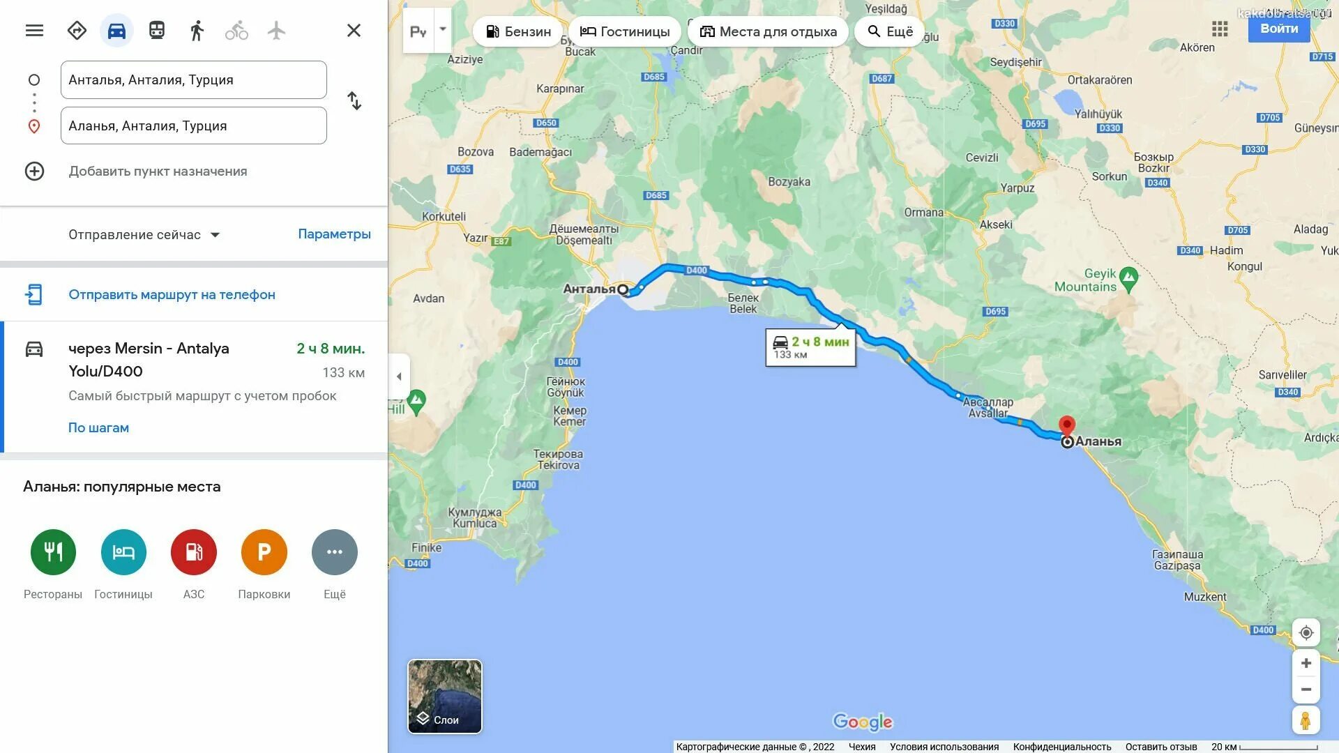 Турция сколько ехать от аэропорта. Маршрут от Анталии до Алании. Карта от Анталии до Алании. Анталия Алания маршрут. Дорога от аэропорта до Кемера.