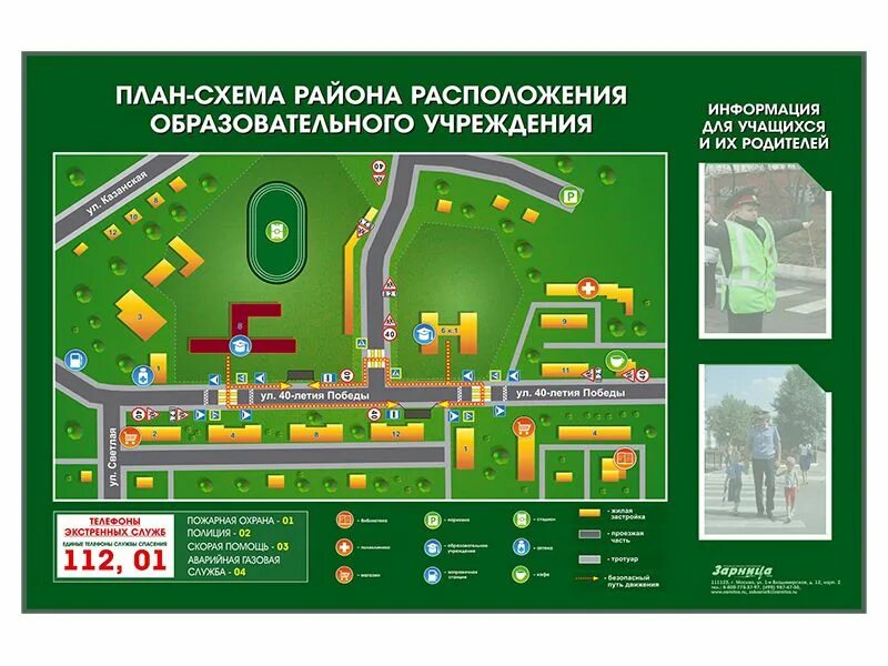 Доступная среда