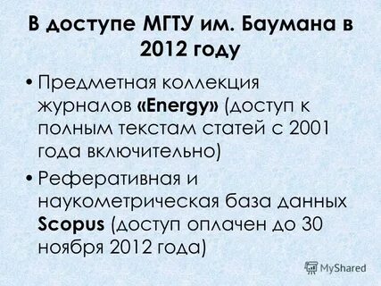 Ст 2001