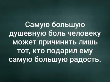 Кем человек может быть в душе