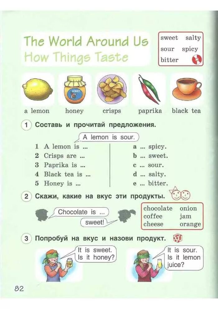 Английский 2 класс упр 1. Английский язык 2 класс стр 4. Английский язык страница 82. Английский язык 2 класс учебник стр 82. Учебник по английскому языку 2 класс перспектива.