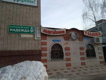 Аптека волжск