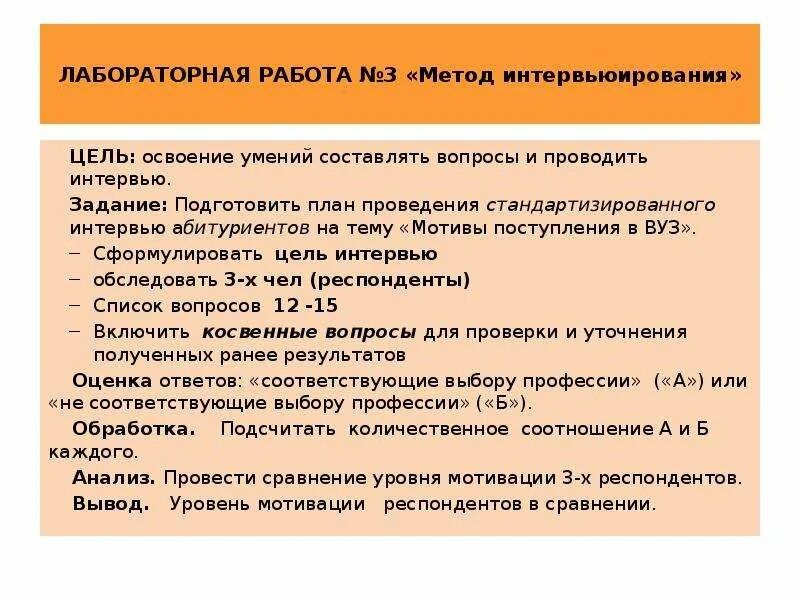 Сайт вопросов поступающих