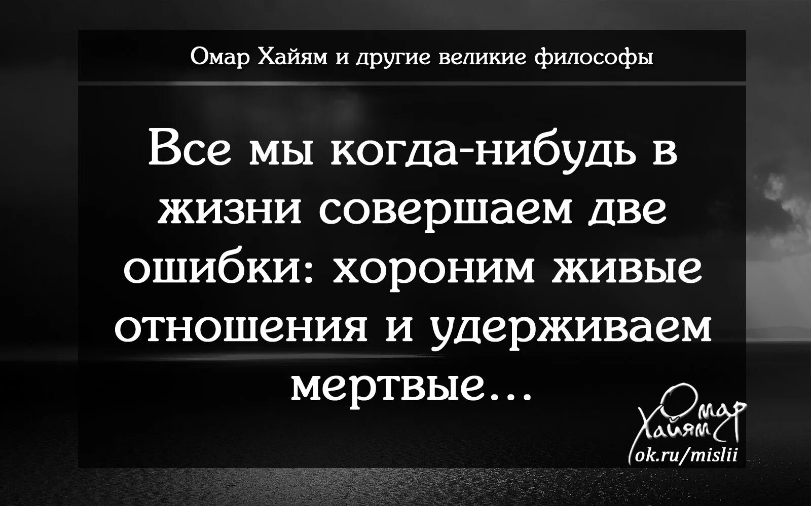 После совершенной ошибки. Высказывания про ошибки в жизни. Цитаты про ошибки в жизни. Фразы про ошибки в жизни. Статусы про ошибки.