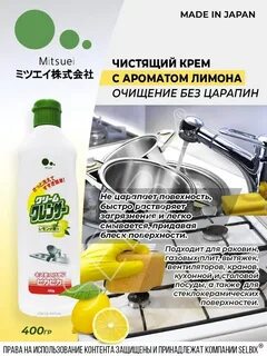 Без очищаем