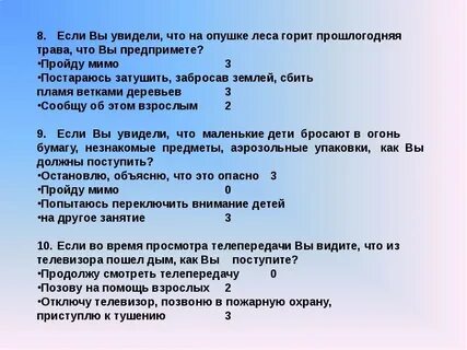 Как то летом на опушке