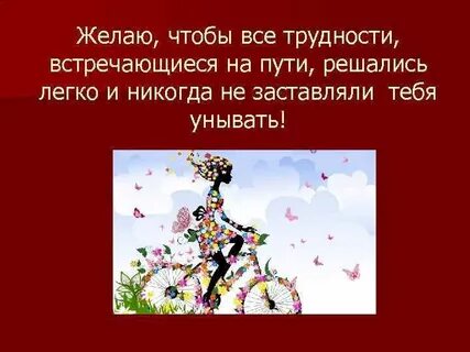 Встречает проблемы