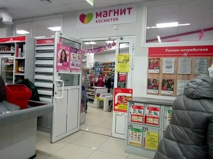 Косметика чебоксары