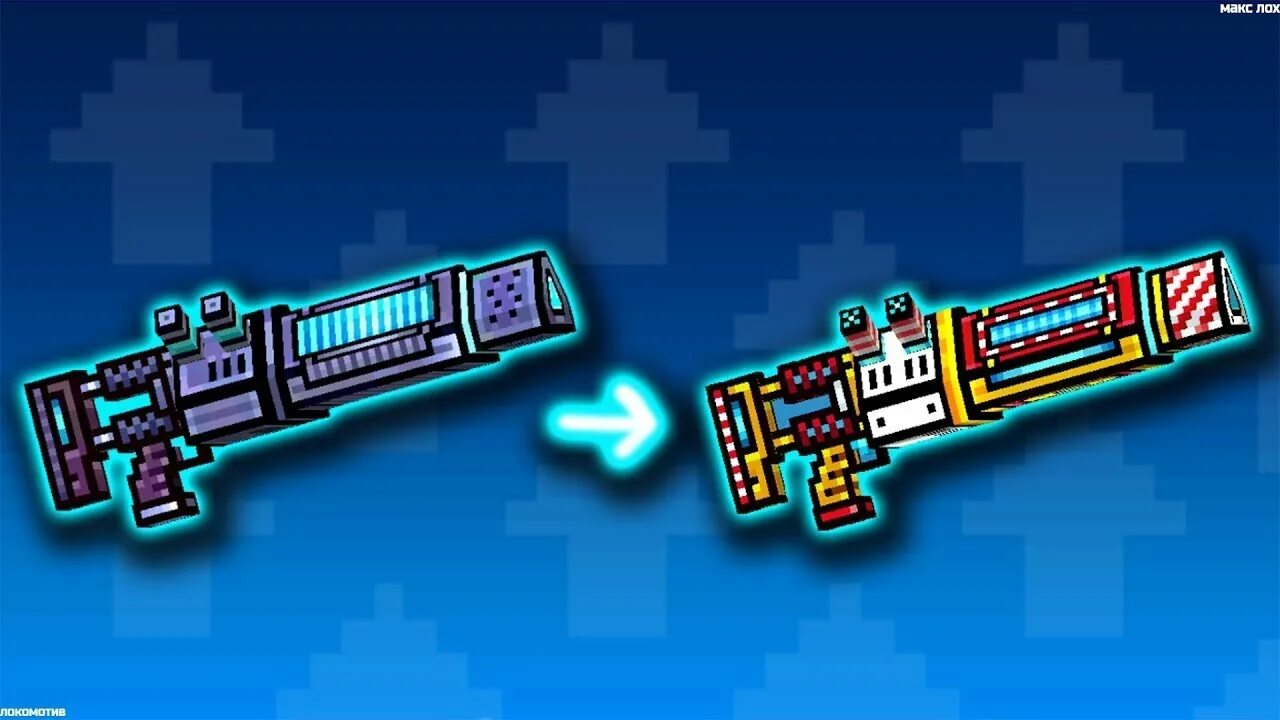 Pixel gun 3d steam. Ультиматум пиксельган. Ультиматум пиксель Ган 3д. Pixel Gun 3d ультиматум. Ультиматум Pixel Gun 3d галерея.