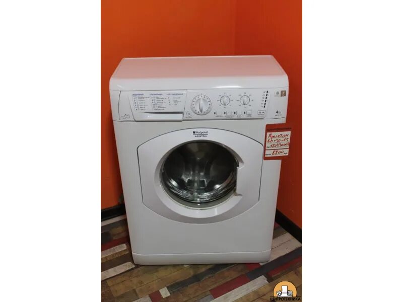 Стиральная машина аристон хотпоинт 105. Hotpoint-Ariston ARUSL 105. Стиральная машина Hotpoint-Ariston ARUSL 105. Аристон arusl105 барабан. Hotpoint 105.