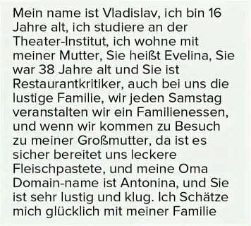 Meins перевод