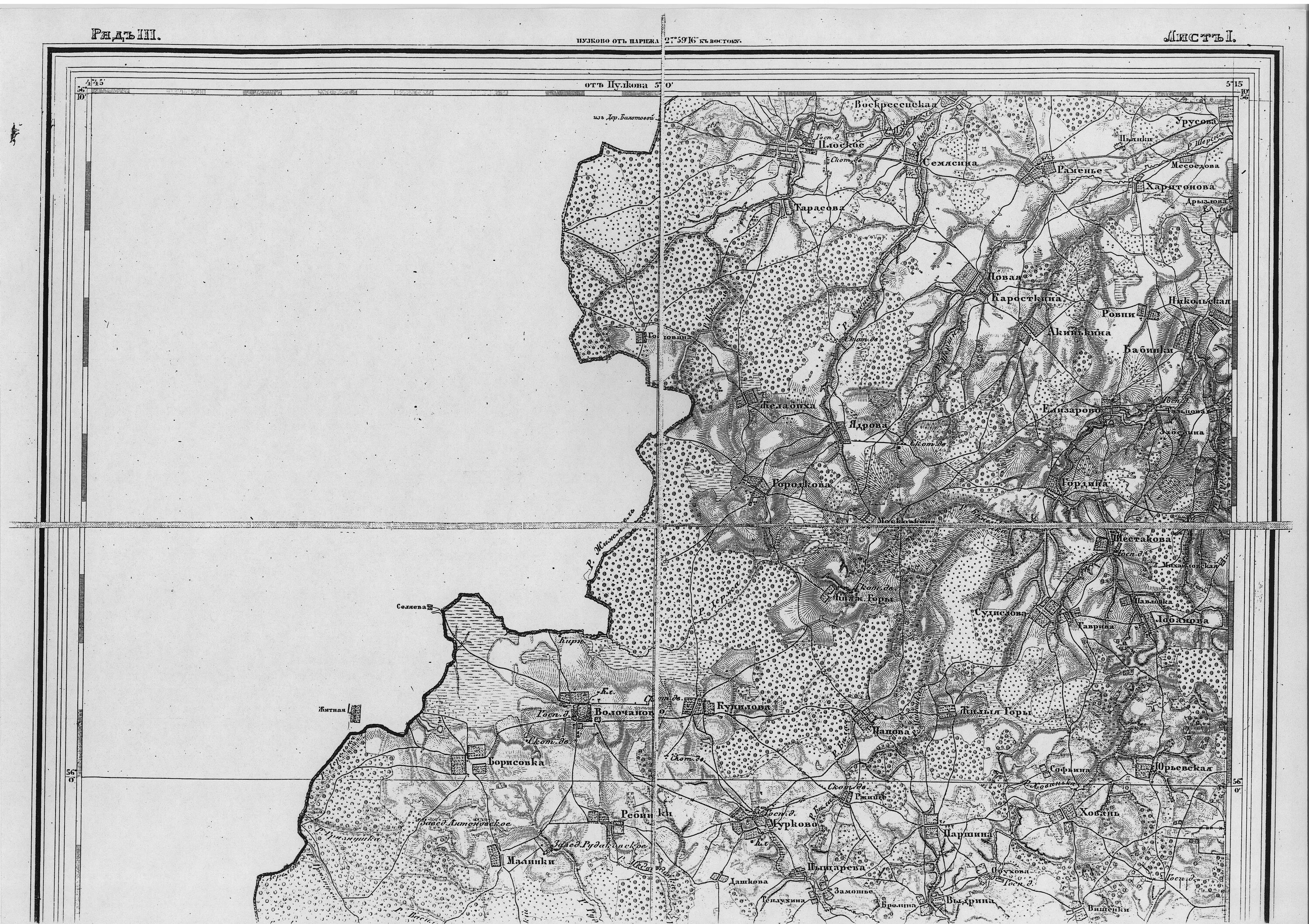 Карта пензенской губернии 19 век. Старая карта егорьевского района 18 века. Старые карты вязниковского уезда владимирской губернии. Старые карты уездов. Волость уезд губерния.
