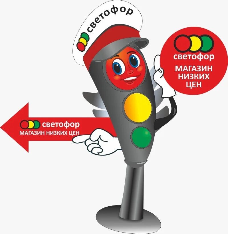 Ковер в светофоре. Светофор ярцево. Категория в мясосодержащие продукты. Тульский кондитер. Пельмени сочные в светофоре.