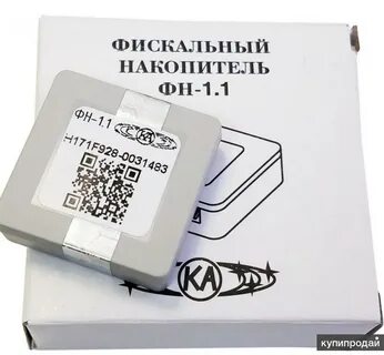 Фн накопитель