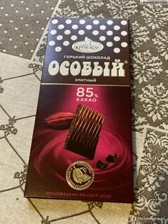 Темный шоколад крупской