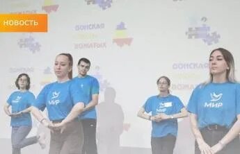 Летняя кампания 2024