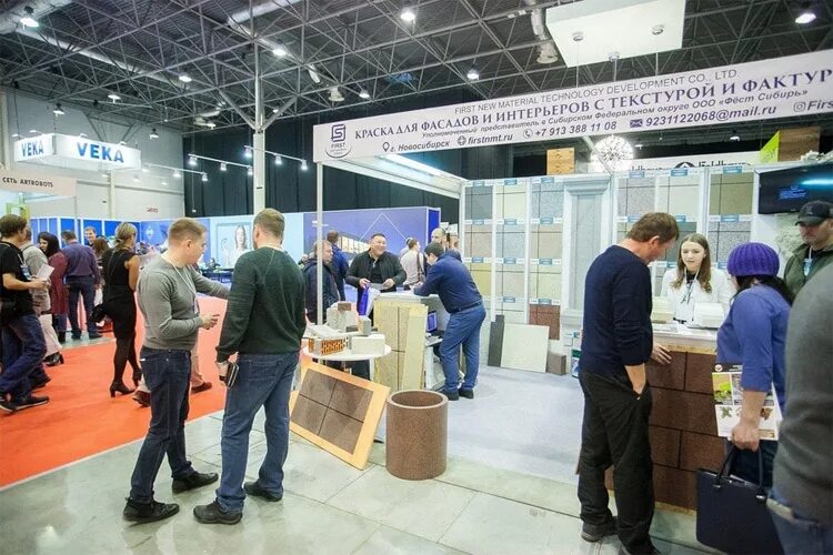 выставки нск. Interfood новосибирск 2018. интерактивная выставка в новосибирске. выставка дизайн без границ новосибирск. книжная выставка моё село вчера и сегодня выставка.