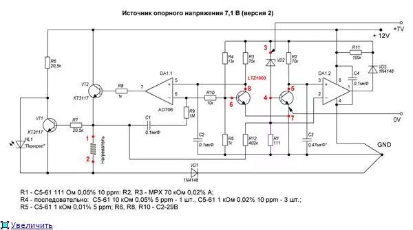 Схема источника тока на 1 а AoE3. 2.2 (II) Базовые схемы на транзисторах