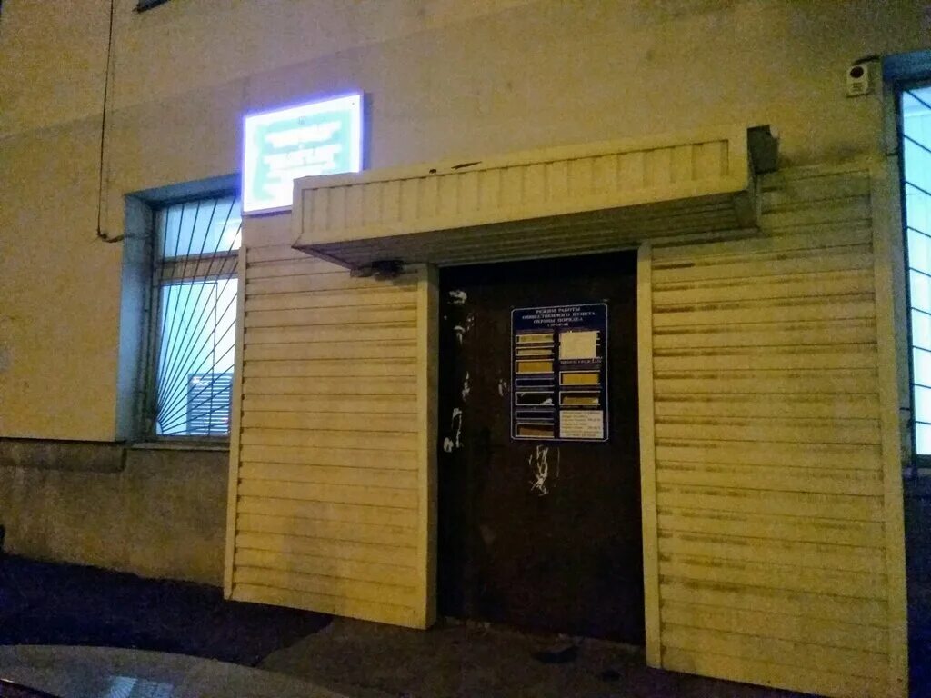 участковый полиции казань. отделение полиции казань. общественный пункт охраны порядка. кутузова 17а казань. участковый полиции казань.