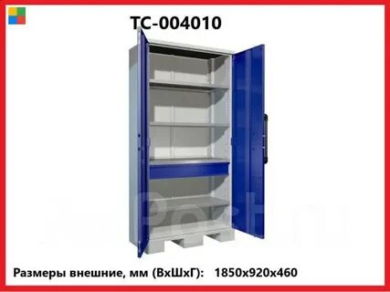 Шкаф инструментальный amh tc