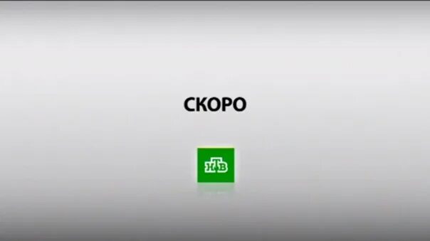 Анонс 2013. Анонс 2013