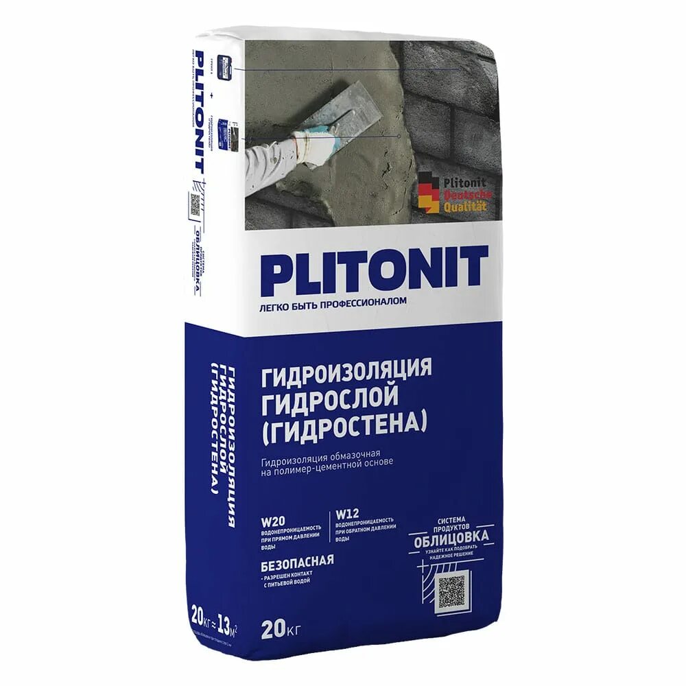 Плитонит гидрослой. Plitonit. Гидростоп гидроизоляция цементная. Plitonit гидрослой экспресс -5. Плитонит гидрослой.