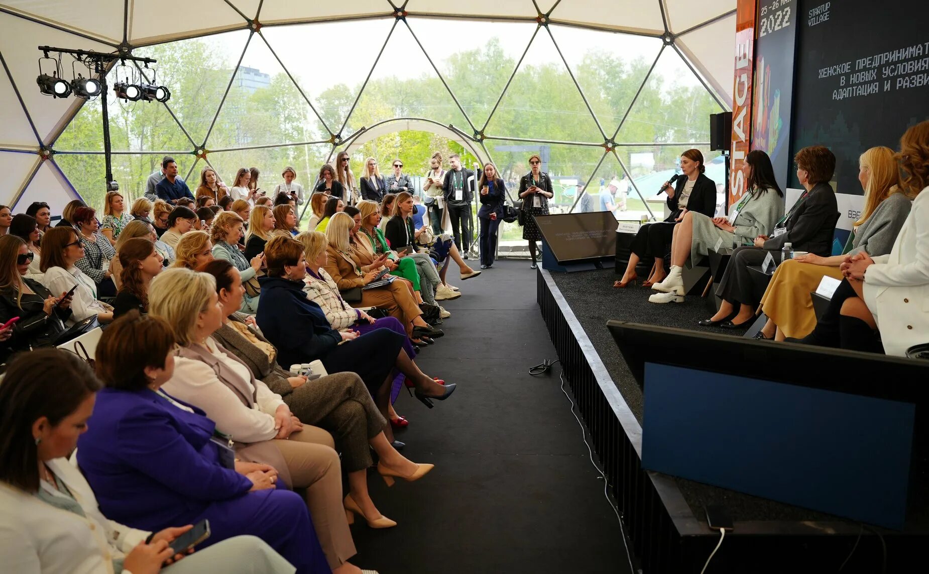 Стартап конференция. Конференции стартапы. Сколково медведев. Конференции стартапы. Конференции стартапы.