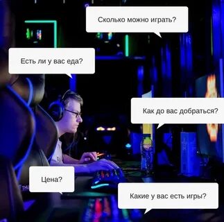 Приколы про клуб