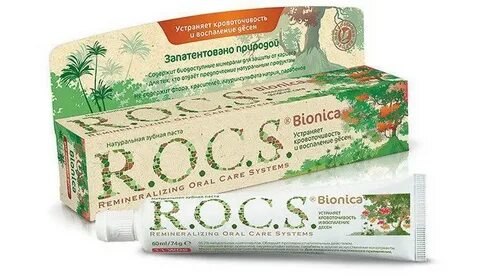 Состав пасты rocs