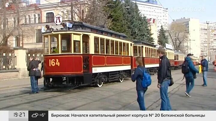 Трамвайное депо Баумана. Парад ретро трамваев в Москве 2022. Трамваи депо Баумана. Парад трамваев депо имени Баумана 2023.