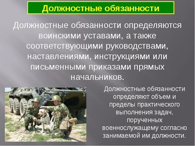 Прохождения военной службы а также