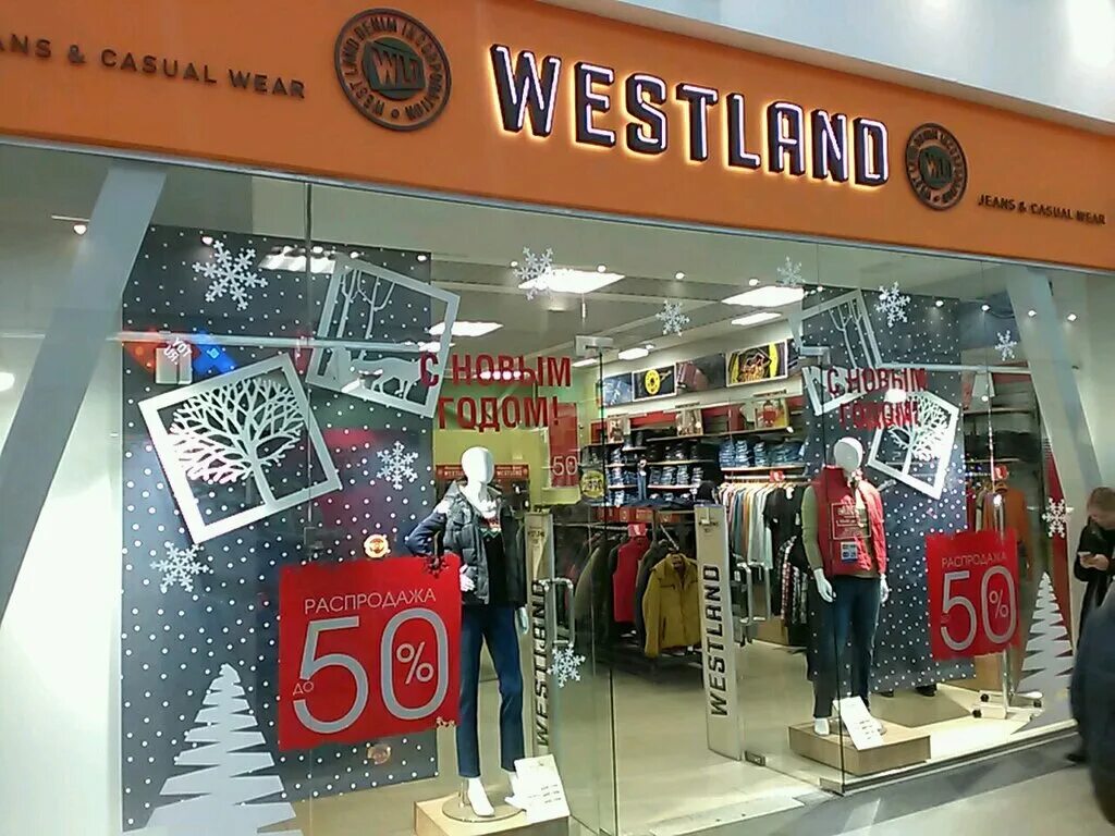 Мега дыбенко санкт-петербург магазины. Мега дыбенко магазины одежды. Дыбенко, 30, космопорт. Одежда дыбенко. Мега магазин верхней одежды.