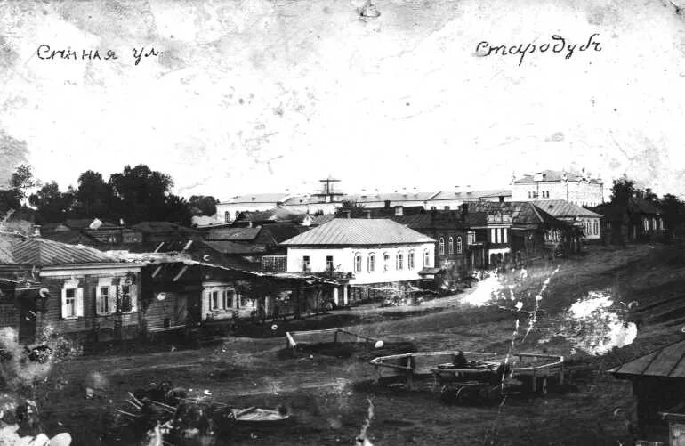 Стародуб унеча. Город стародуб брянской области. стародуб 19 века. старый город стародуб. церкви стародуба брянской области до революции.