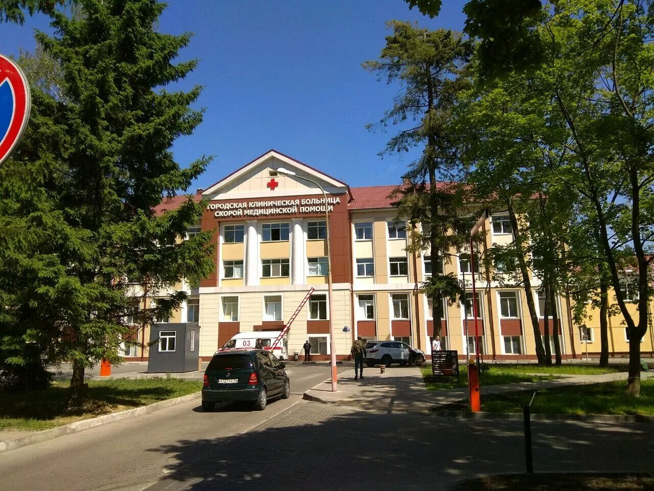 Бсмп калининград травмпункт. Главврач бсмп калининград. Городская больница скорой помощи калининград. Калининград больница бсмп. Больница на невского в калининграде бсмп.