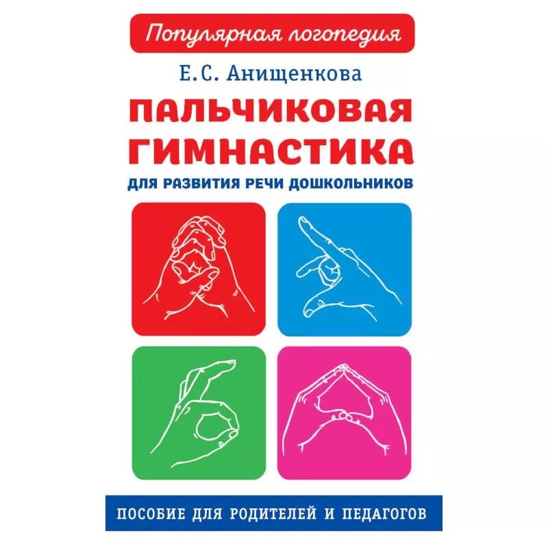 Пособие д