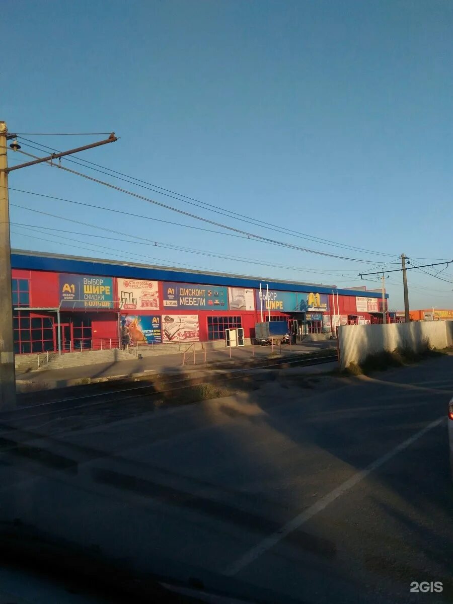 Волжский, ул. Лазурит мебель волжский. Волжский ул пушкина 39. Волжский пушкина 39 магазины. Оптовая база волжский.