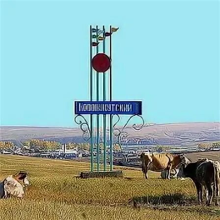 Село первомайское иркутская область