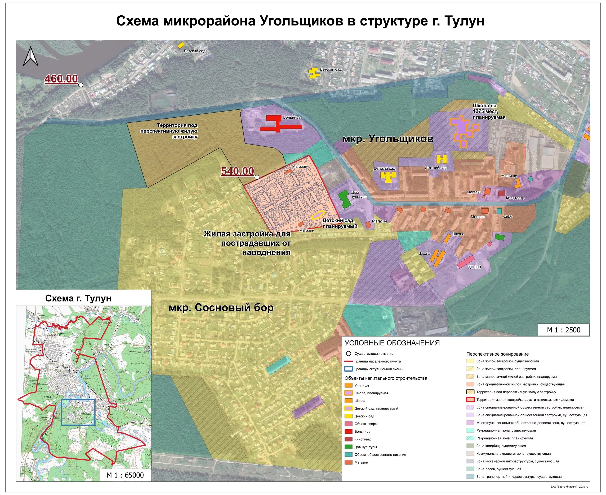 Карта новый микрорайон. Тулун микрорайон угольщиков. Новый микрорайон угольщиков в Тулуне. Тулун новый микрорайон. Карта микрорайона угольщиков город Тулун.