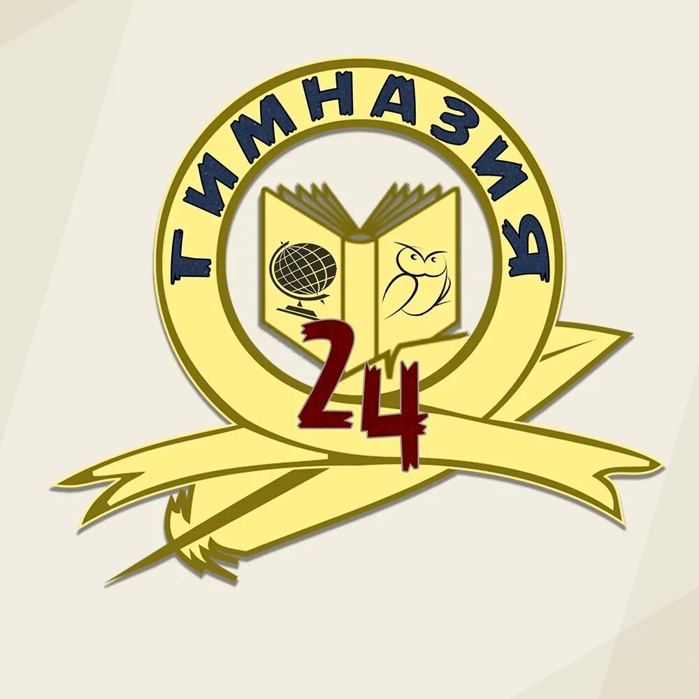 Директор гимназии 24 люберцы. Гимназия 24 люберцы столовая. Вакансии гимназия 24. Гимназия 24 калуга. Калуга гимназия шалаевой.
