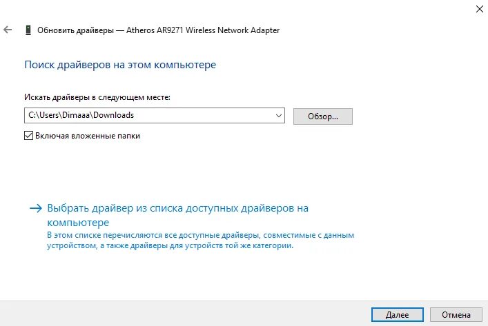Ошибка драйвера usb устройства windows 10. Сбой дескриптора устройства. сбой запроса дескриптора usb-устройства windows 10 как исправить. сбой запроса дескриптора usb-устройства.код 43 windows 10 как исправить. сбой запуска дескриптор устройства самсунг j3 2006.