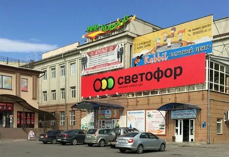 Магазин работ пятигорск