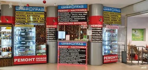 цифроград тольятти заря: 958 изображений найдено в Яндекс Картинках