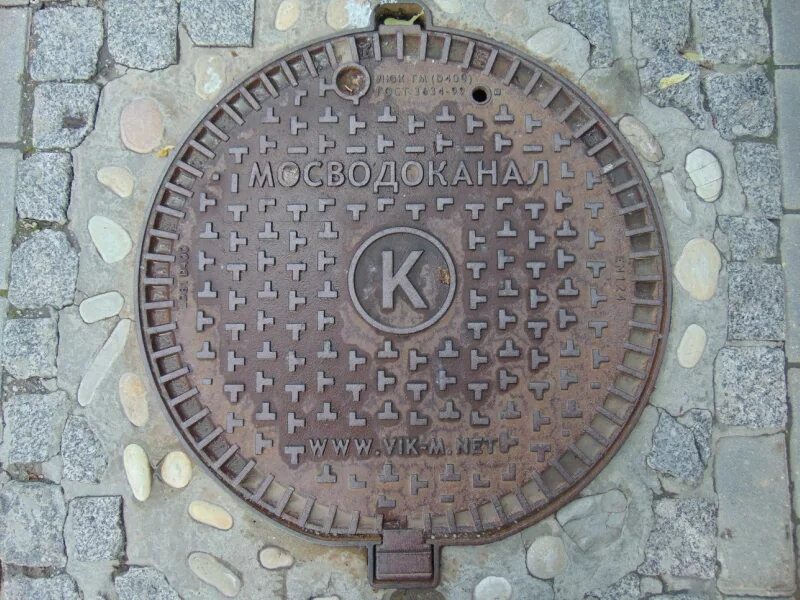 Люк бетонный кл1. Канализационный люк на даче. Кисловодский канализационный люк. Люк московский газ. Канализационный люк москва.