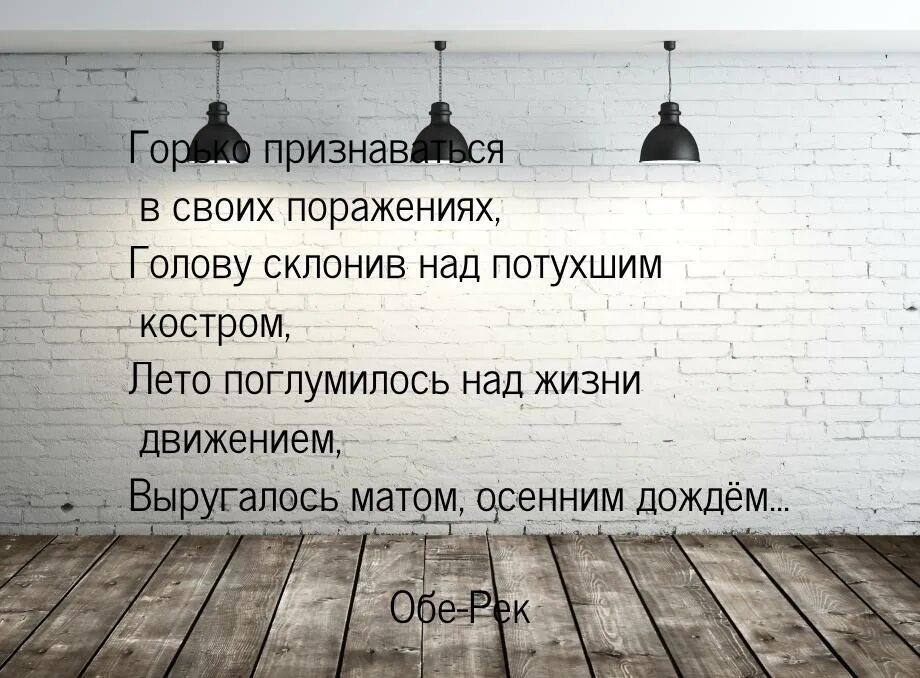 Цитаты река. Высказывания про реку и жизнь. цитаты про реку. жизнь это река цитаты. цитаты про реку со смыслом.