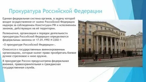 Что такое ефом