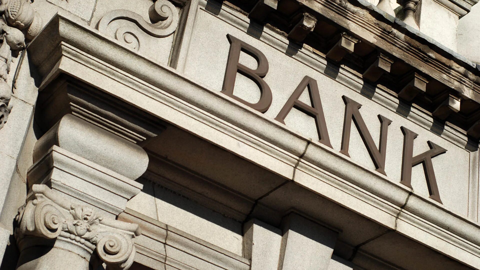 Европейские банки. Банк здание. Красивое здание банка. Иностранные банки Европы. Банк txt