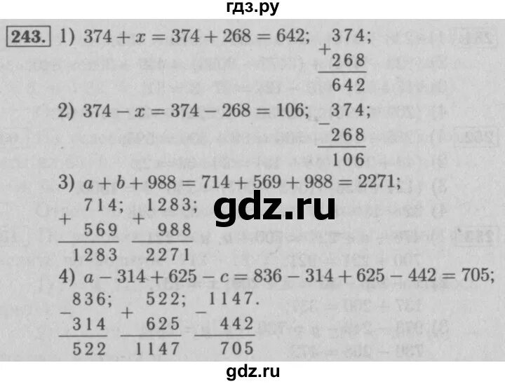 Упр 243 математика 6. Номер 243 по математике 5 класс. Математика 5 класс номер 522. Математика 4 класс номер 243.