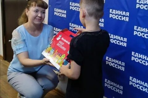 Акция собери ребенка в школу 2024 единой