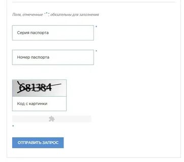 Проверка патента сайте